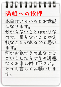 家族葬から一般葬まで　葬儀のことならおまかせ下さい    町田市・八王子市・相模原市の葬儀専門社---まちだ葬祭店