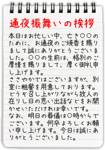 家族葬から一般葬まで　葬儀のことならおまかせ下さい    町田市・八王子市・相模原市の葬儀専門社---まちだ葬祭店