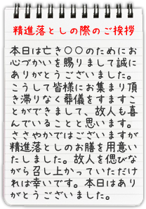 家族葬から一般葬まで　葬儀のことならおまかせ下さい    町田市・八王子市・相模原市の葬儀専門社---まちだ葬祭店