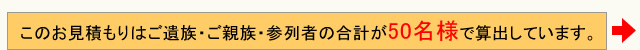 家族葬から一般葬まで　葬儀のことならおまかせ下さい    町田市・八王子市・相模原市の葬儀専門社---まちだ葬祭店