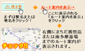 横浜市南区の葬儀社　『株式会社 伊藤』――家族葬から一般葬まで葬儀のことならおまかせ下さい――わたしたちは横浜市南区の葬儀専門会社です。